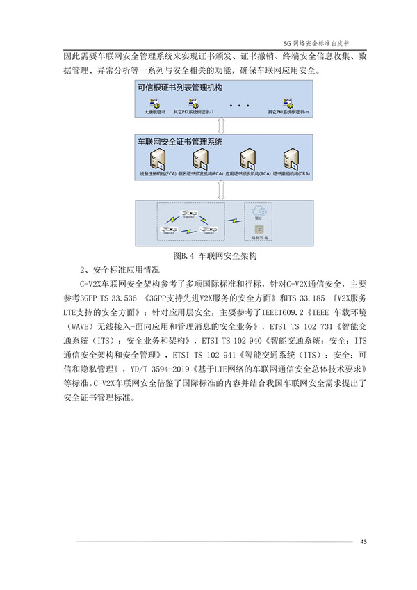 海數聚云