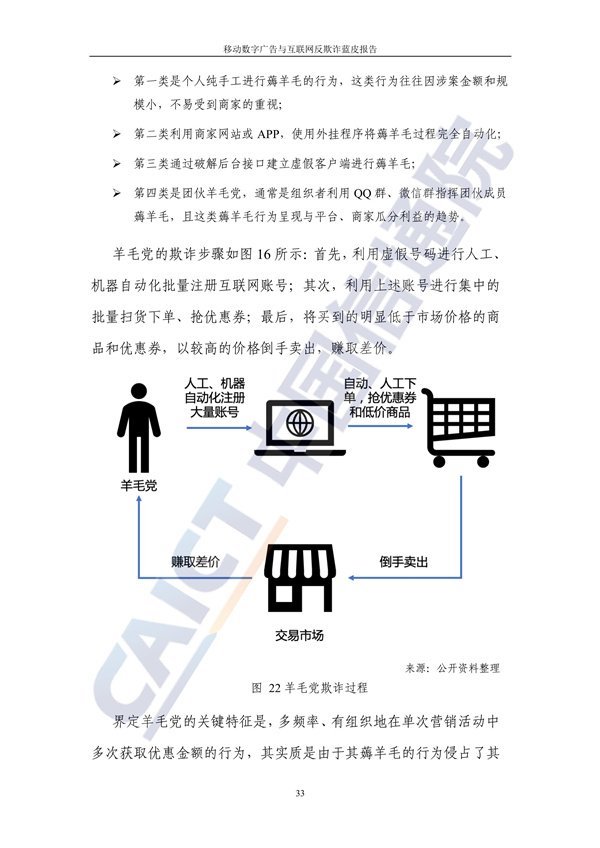 海數聚云