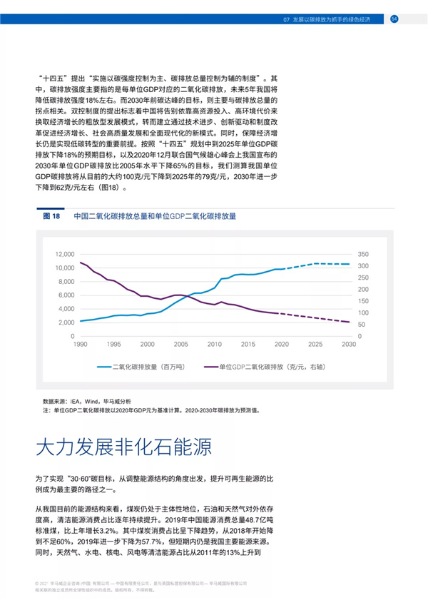 海數聚云