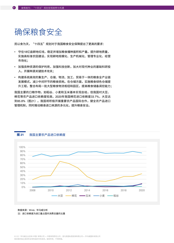 海數聚云