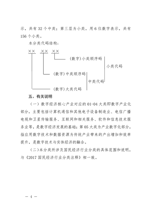 海數聚云