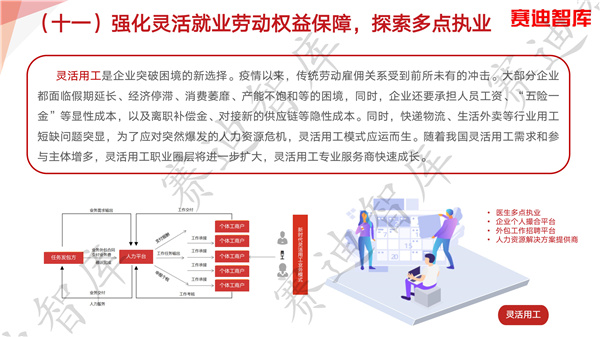 海數聚云