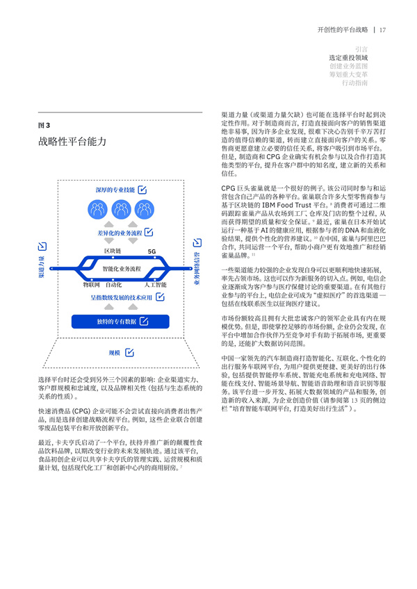 海數聚云