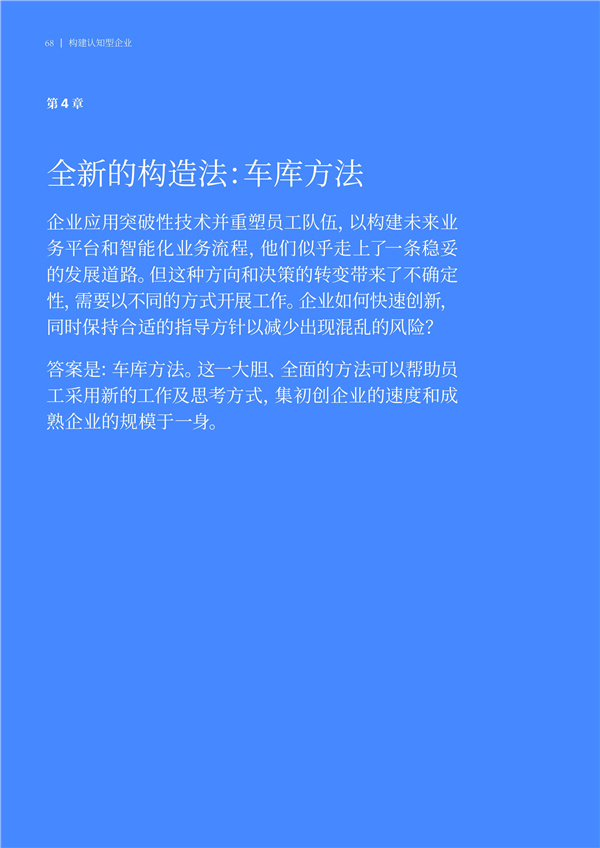 海數聚云