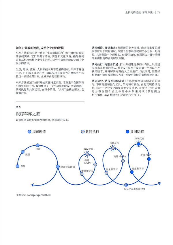 海數聚云