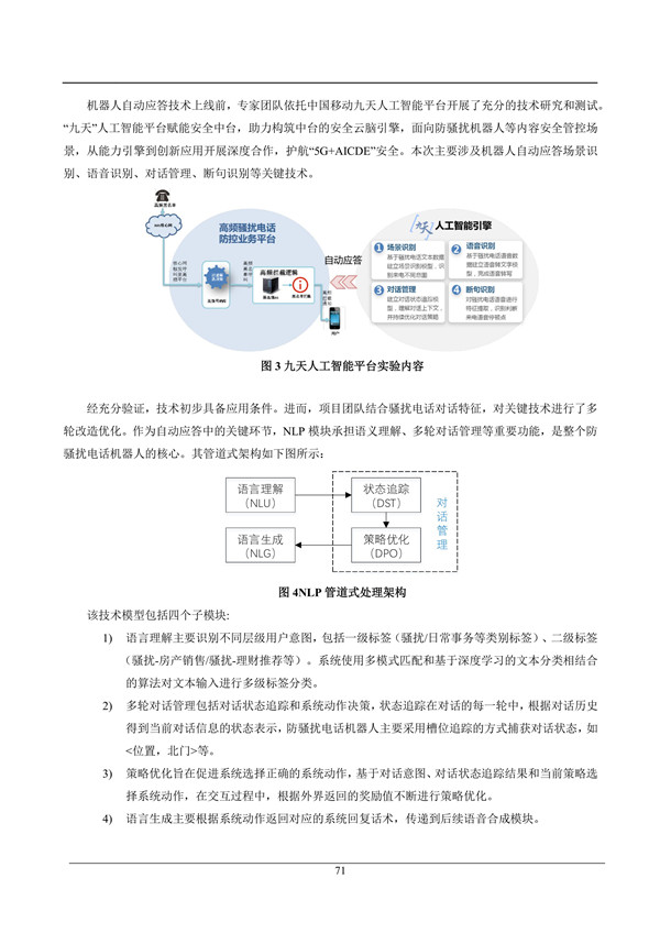 海數聚云