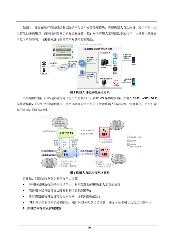 海數聚云