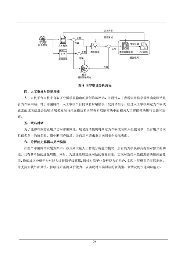 海數聚云