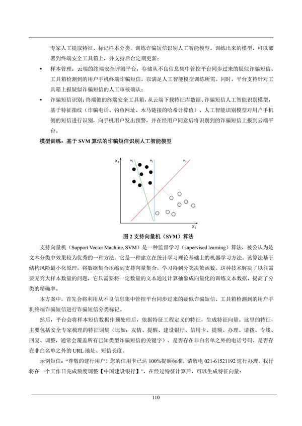 海數聚云