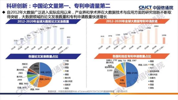 微信圖片_20201229150418