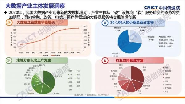 微信圖片_20201229150421