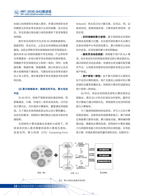 海數聚云