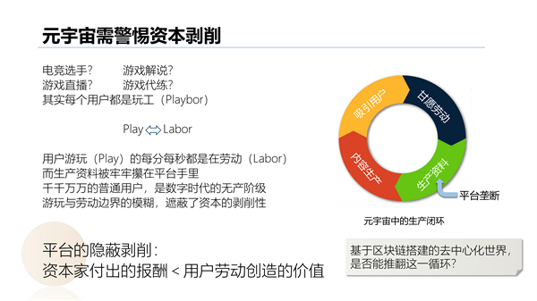 海數聚云