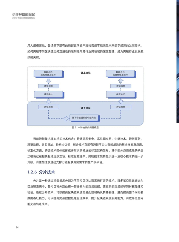 海數聚云