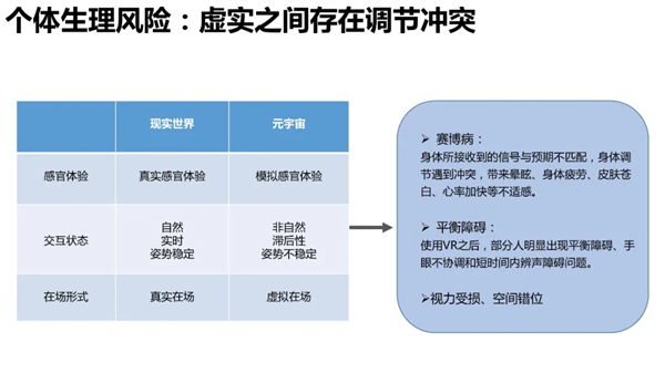 海數聚云