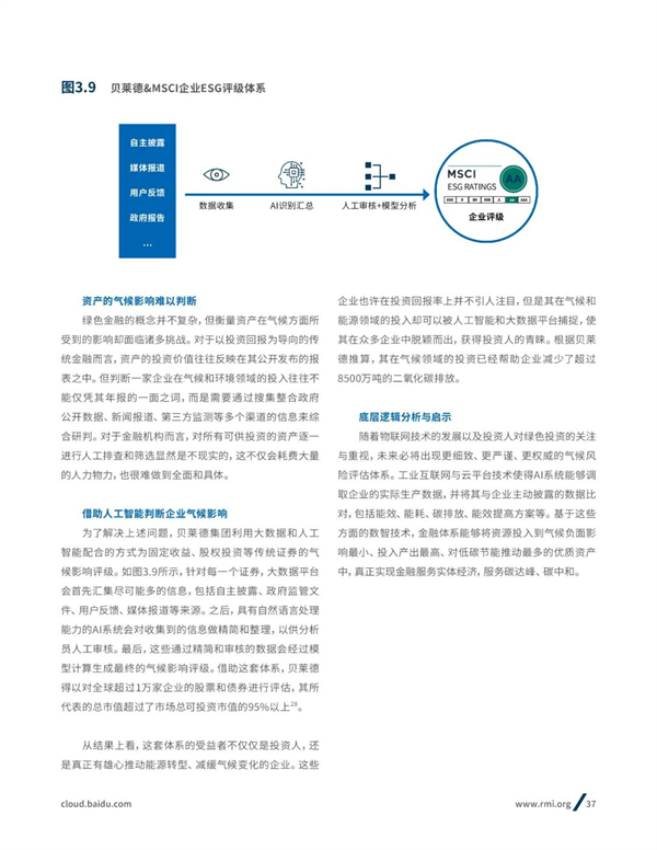 海數聚云