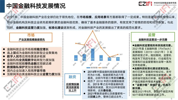 海數聚云