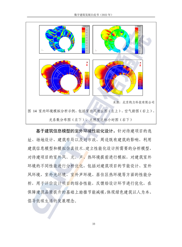 海數聚云