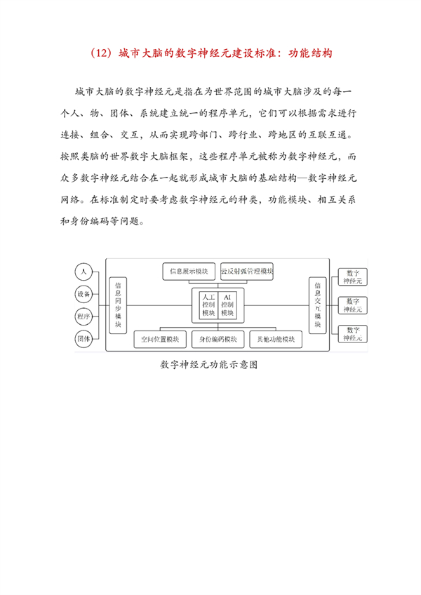 海數聚云