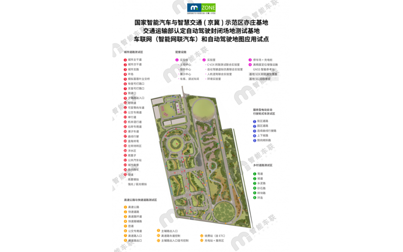 一年跑221萬公里！中國官方首份自動駕駛路測報告發布